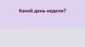 ТЕСТ на ПАМЯТЬ - насколько развита твоя память?