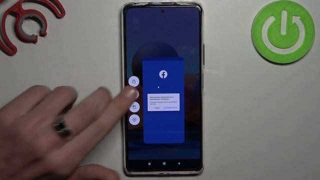 Как включить разделение экрана на Xiaomi Redmi Note 10 Pro?  Как разделить экран на Redmi