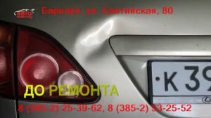 Удаление вмятин без покраски / АвтоЮвелир Барнаул