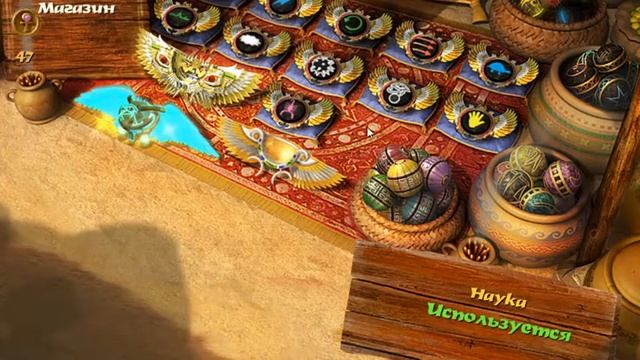 Luxor: Quest for the Afterlife Прохождение 14. Бактра смотреть онлайн