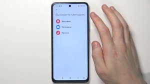 POCO M4 Pro |