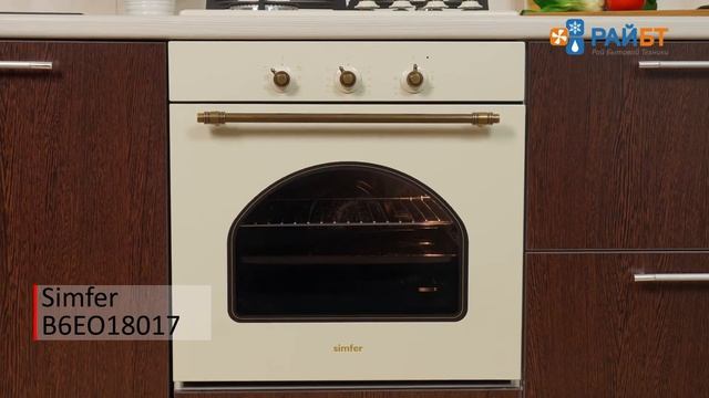 Встраиваемый комплект Simfer H60V41O517 + B6EO18017 смотреть онлайн