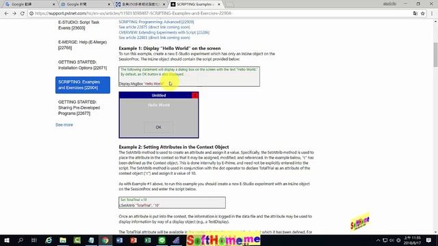 25 InLine 1 смотреть онлайн