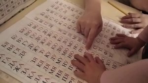 Слоговая таблица