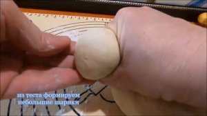 Шаньги Вологодские