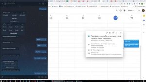 Запись на услугу через месенджеры Salebot + Google Calendar salebot.pro Кейс