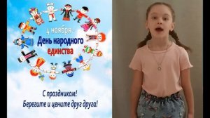 Стихотворение "Российская семья" (В. Степанов)