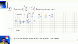 ВПР по математике 2022! 6 класс. Подробный разбор.