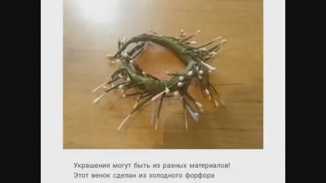 Мастер -класс по изготовлению "чердачной куклы"