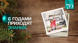 Новогодняя поздравительная открытка Gorenje 2020