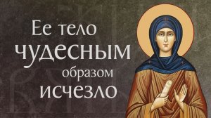 Житие преподобной Феоктисты Паросской (881)