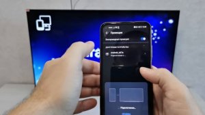 КАК ПОДКЛЮЧИТЬ ТЕЛЕФОН К ТЕЛЕВИЗОРУ С ПОМОЩЬЮ MIRACAST