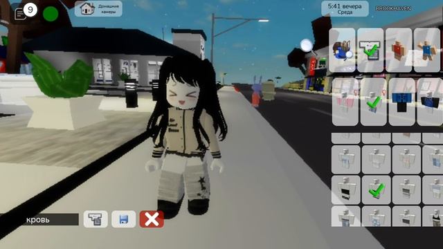 как зделать красивый скин в бруйхейван смотреть онлайн