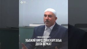 Цолоев Хизир