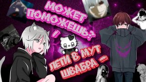 Я ЛЮБЛЮ ДОТУ ❤️