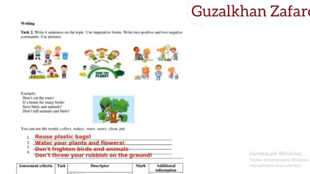 АҒЫЛШЫН ТІЛІ 4-СЫНЫП БЖБ N:1,N:2. 3 ТОҚСАН ЖАУАПТАРЫ смотреть онлайн