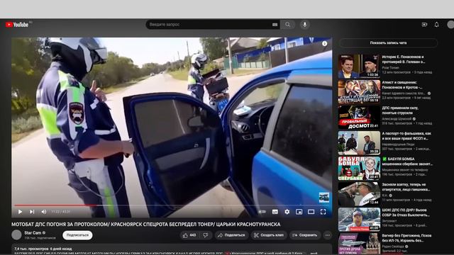 Будни России, в которой всем похер. О роликах с ИДПС смотреть онлайн