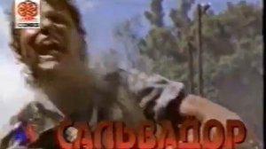 Реклама на VHS 'Иногда они возвращаются' от Союз Совенчер