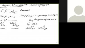 Error correcting codes. Lecture 6 (20.11.2020)