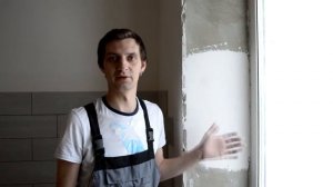 Шпаклевка стен