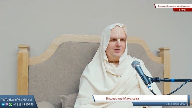 Вишварупа Махотсава (Шриман Шукадев дас Адхикари) смотреть онлайн
