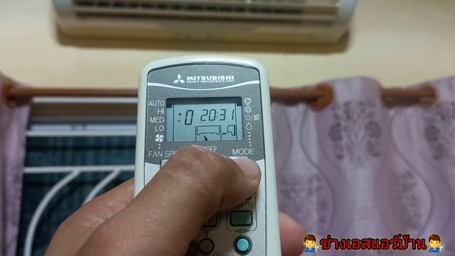 ตั้งรีโมทผิดโหมดทำให้แอร์ไม่เย็น #Mitsubishi Heavy Duty #การตั้งแอร์ให้เย็นๆ смотреть онлайн