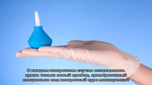 Спринцовки смотреть онлайн