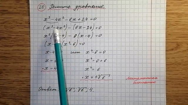 Х 64 больше 0. Х-2 / 3-Х > 0 ОГЭ математика. Х-х²<0 ОГЭ по математике. Х+3/5 6+Х/2 ОГЭ. Математика ОГЭ 0(2)0(2)0(2)0(2)0(2)0(2).