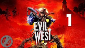 Evil West Прохождение На Русском На 100% Без Комментариев Часть 1 - Сомнительный груз