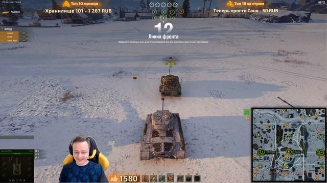 10 ЧАСОВ в Линии Фронта! ★ День Четвёртый #inspirer #инспирер #worldoftanks
