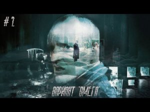 S.T.A.L.K.E.R. - Вариант Омега v4.2.3 #2. Восточный каньон.