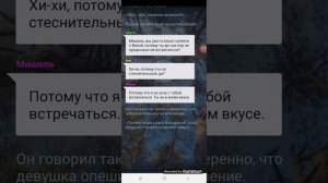 История взахлёб 《любовь вампира》часть4