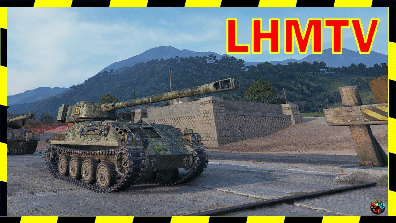 ВЫТАЩИТЬ на LHMTV!)