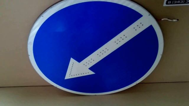 Светодиодный дорожный знак 4.2.1/4.2.2 смотреть онлайн