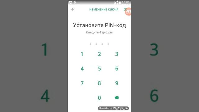Приложение которое называется защита приложения ? смотреть онлайн
