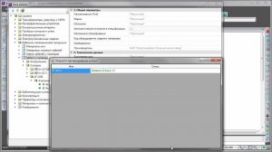 nanoCAD Электро ДКС. Урок 4.7 Экспорт и импорт MS Excel