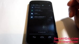 Как настроить уведомления на андроид (android)