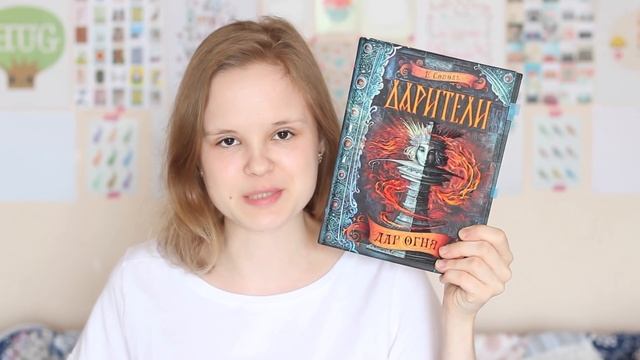 ✰"Витчхантеры" и "Дарители"/Книжный отзыв✰