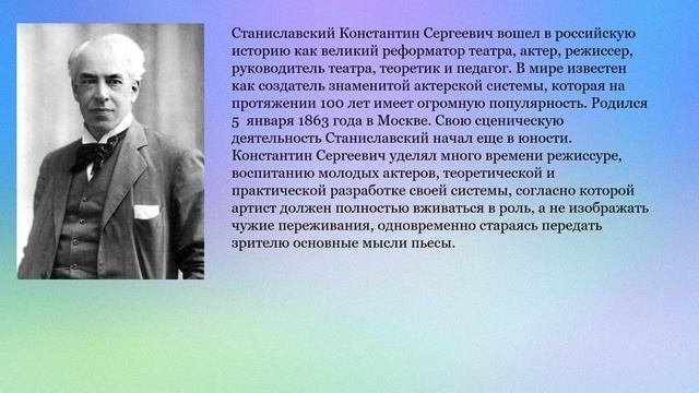 Великие деятели культуры