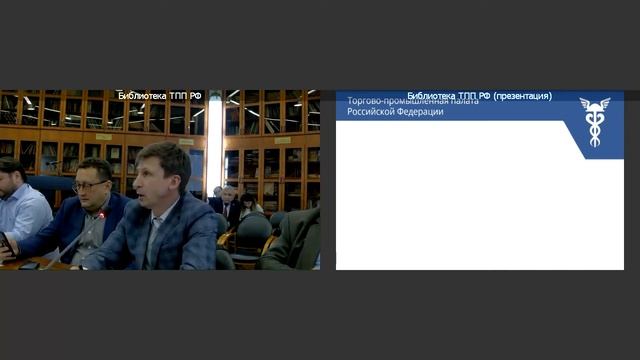 Заседание Совета по саморегулированию предпринимательской и профессиональной деятельности смотреть онлайн