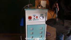 Парогенератор промышленный