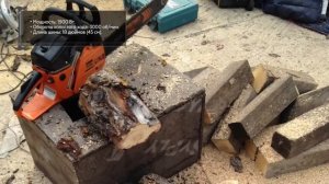 Бензопила Carver PSG-52-18