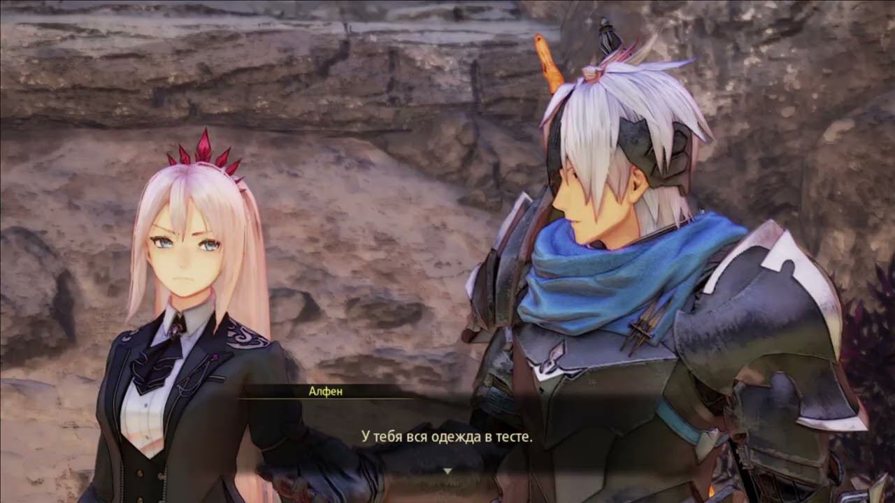 Tales of Arise 8 СЕРИЯ  К НАМ ПРИСИДИНИЛСЯ ЛОУ