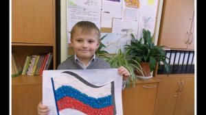 Конкурс поделок ГОСУДАРСТВЕННЫЕ СИМВОЛЫ