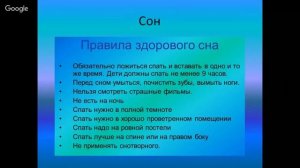 Экология жизни в городе