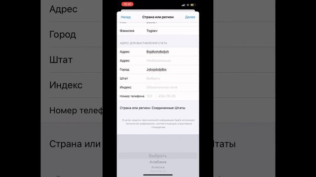 Как скачать Brawlstars на айфон если у вас ошибка :Учетная запись предназначена для Другово магазин