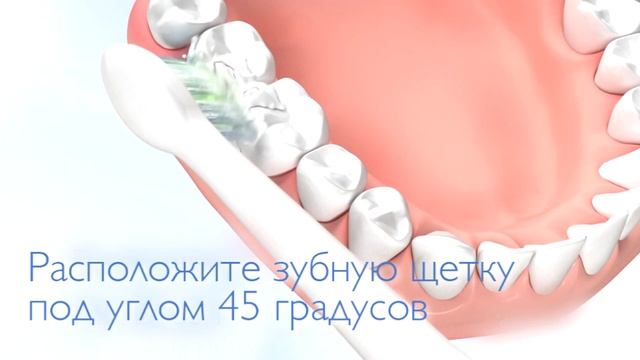 Электричеcкая зубная щетка Philips Sonicare смотреть онлайн