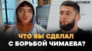 ШАРА БУЛЛЕТ: нападение Чурчаева, Чимаев VS Усман, ОТВЕТ ДАНЕ УАЙТУ / День после UFC 294