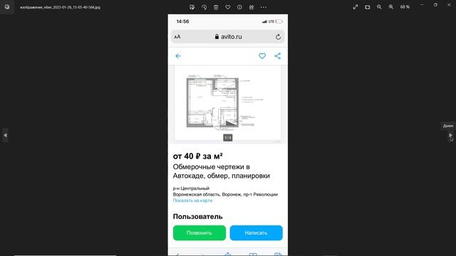Мотиватор для моих студентов на первом месяце изучения))!! смотреть онлайн