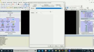 Панель оператора Kinco подключаем к Овен ПЛК 100